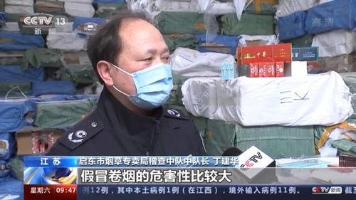 南京假烟爆料视频,揭秘网络爆料视频背后的真相  第1张