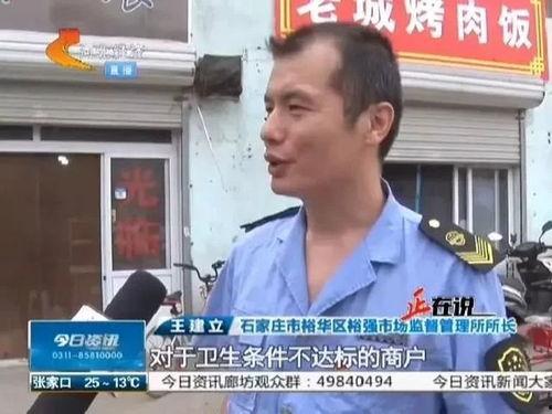 石家庄吃外卖爆料视频,揭秘隐藏在屏幕后的美食真相