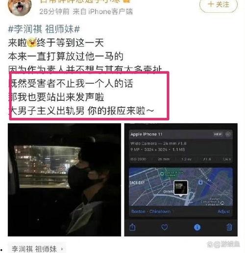 多位爱豆爆料视频大全,揭秘明星幕后生活与真实情感