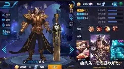 今日王者爆料几款皮肤了,新皮肤阵容来袭，神秘英雄即将登场！  第2张