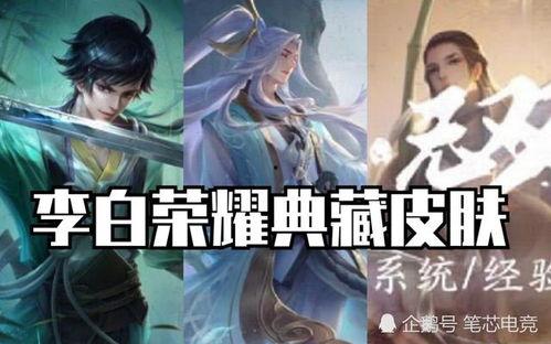 画家新皮肤爆料视频下载,视频爆料带你领略艺术与科技的完美融合 第1张 画家新皮肤爆料视频下载,视频爆料带你领略艺术与科技的完美融合 第1张