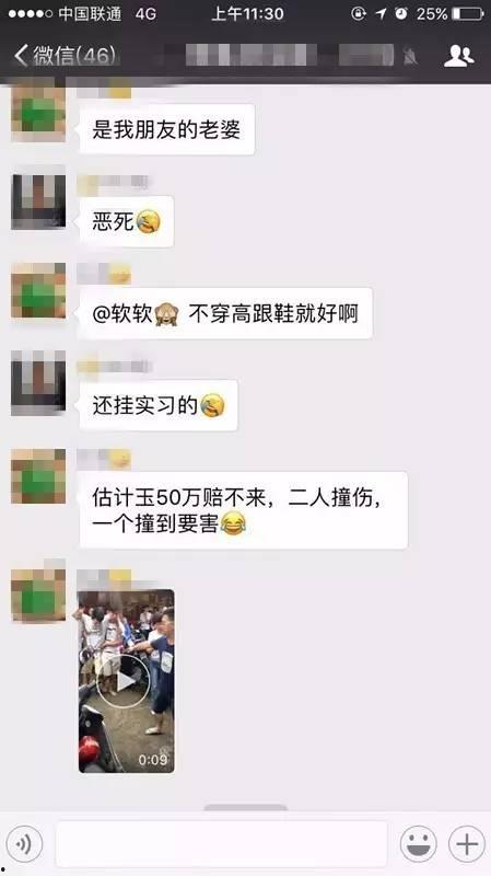 揭阳网红爆料是谁啊最新消息,揭秘事件背后真相！”  第1张