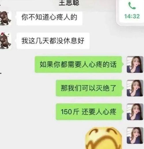 网红吃瓜狗子视频大全集  第3张