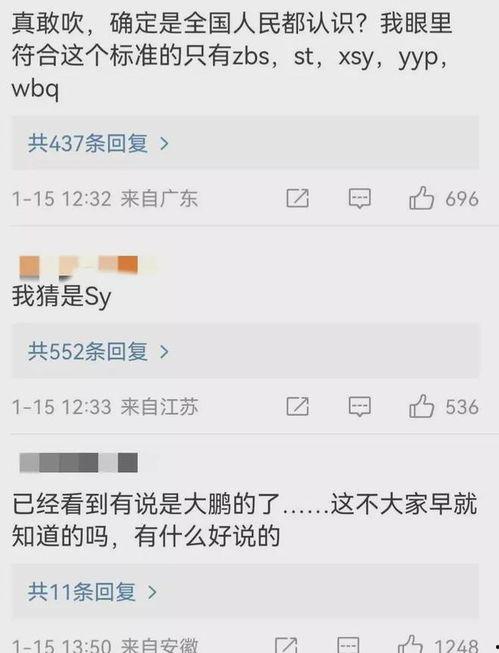 狗仔爆料月底大瓜视频  第3张