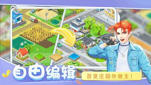 圆梦农场最新的爆料有哪些,揭秘农场发展新动向与未来蓝图  第2张